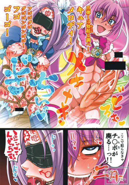いれくばぼん1。 <> 028
