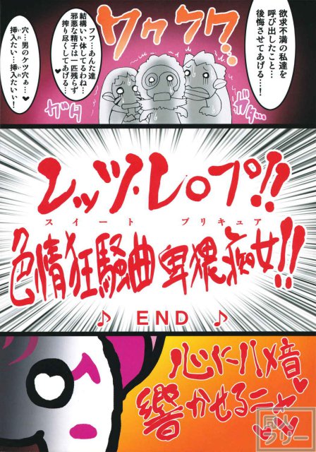 いれくばぼん1。 <> 029
