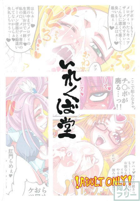 いれくばぼん1。 <> 033