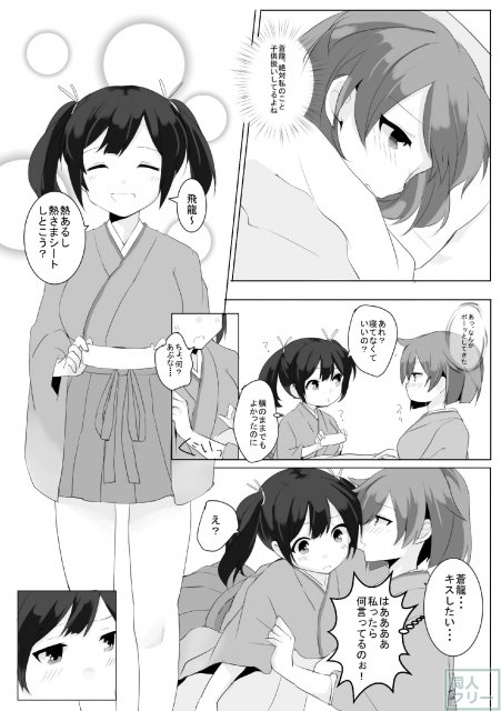 ひとりじゃないから <> 005