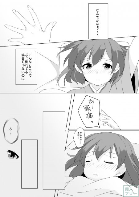 ひとりじゃないから <> 007