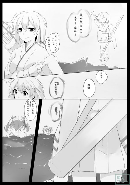 ひとりじゃないから <> 008