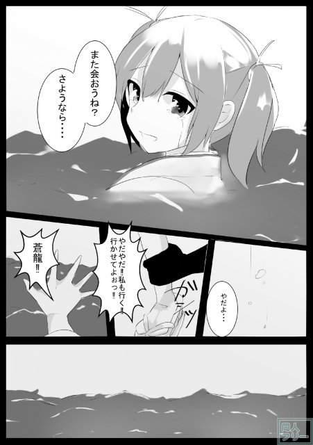 ひとりじゃないから <> 009