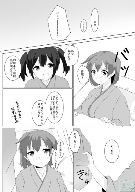 ひとりじゃないから <> 010