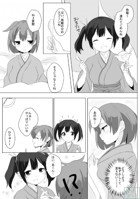 ひとりじゃないから <> 013