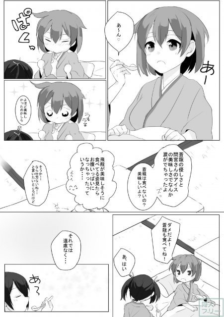ひとりじゃないから <> 014