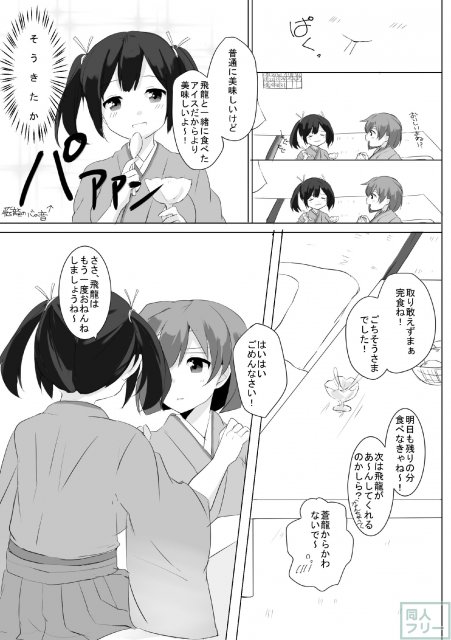 ひとりじゃないから <> 015