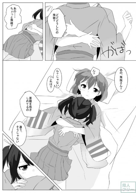ひとりじゃないから <> 016