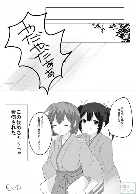 ひとりじゃないから <> 020