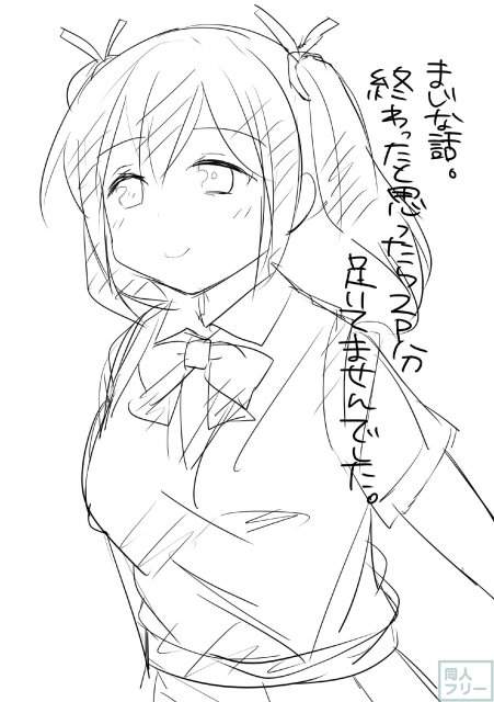 ひとりじゃないから <> 022