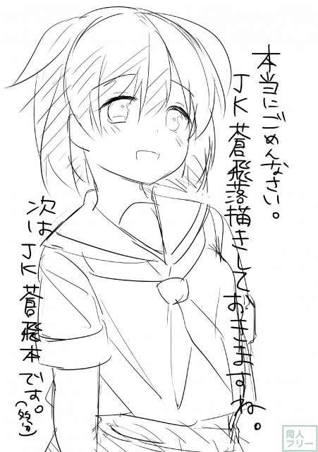 ひとりじゃないから <> 023