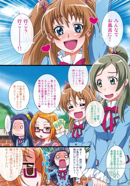 いれくばぼん6 <> 004