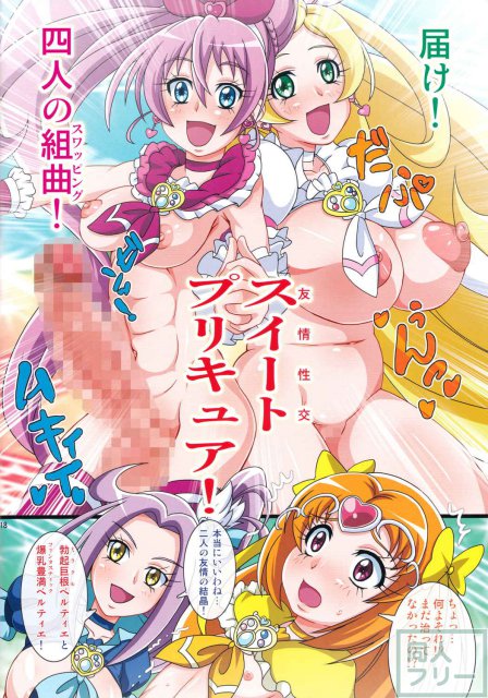 いれくばぼん6 <> 017