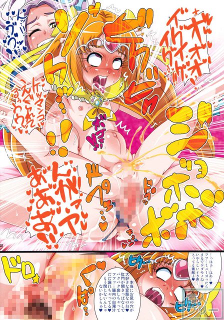 いれくばぼん6 <> 021