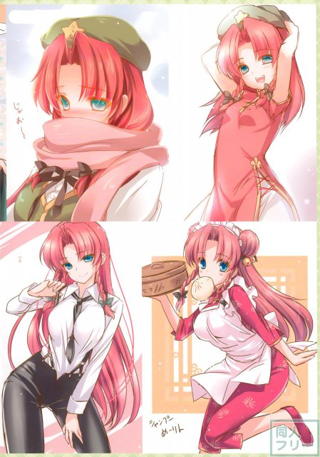 幻想郷の少女達のチャイナカラーイラスト集2013 <> 021