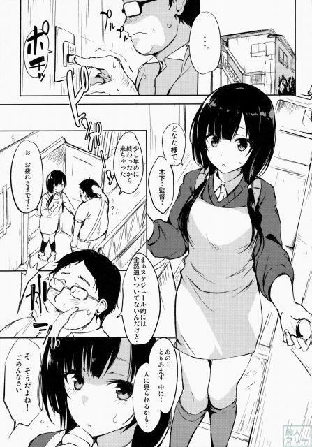 日々、迷線 <> 002