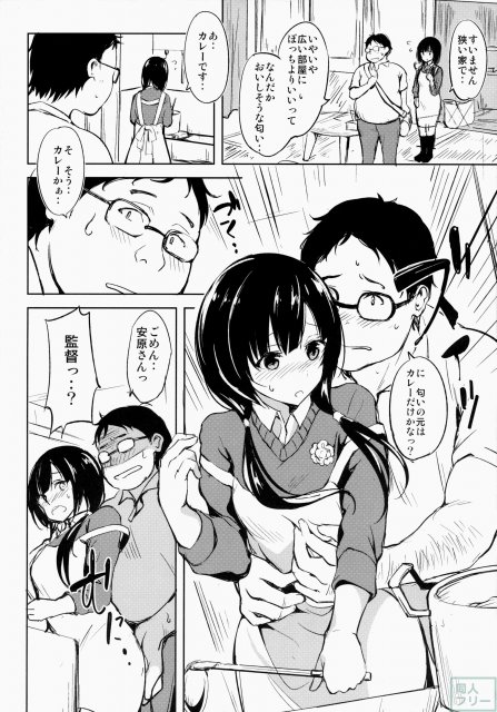 日々、迷線 <> 003