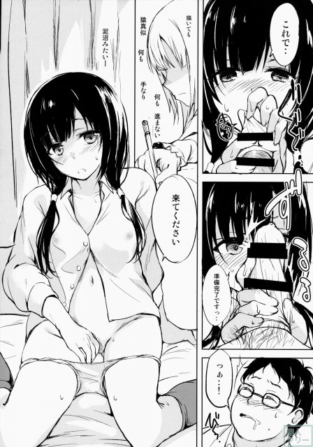 日々、迷線 <> 009
