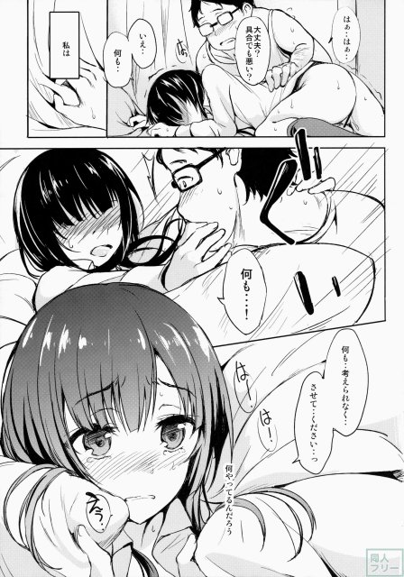 日々、迷線 <> 012