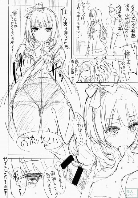 日々、迷線 <> 015