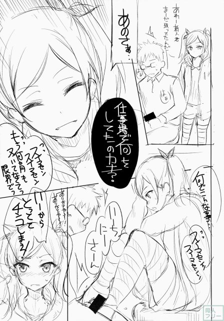 日々、迷線 <> 016