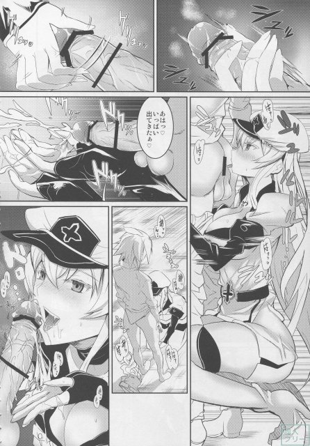 責める女蒼の誘惑 <> 005