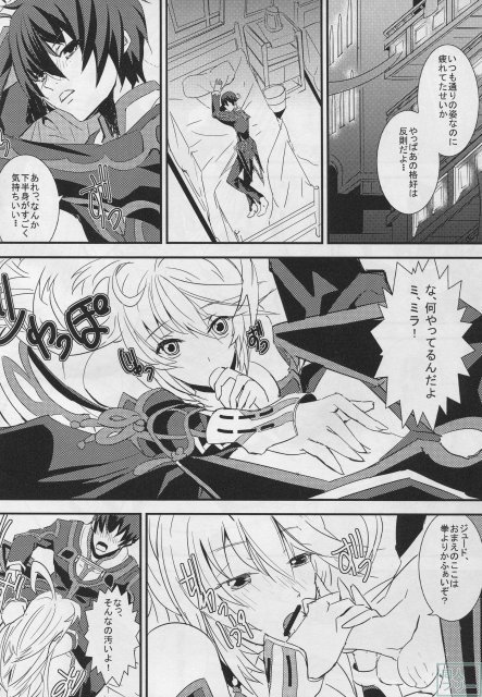 Miracle <> 004