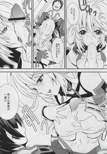 Miracle <> 005