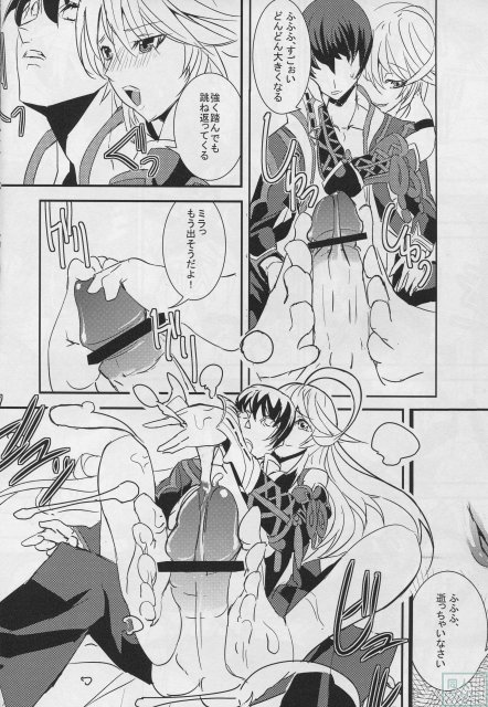 Miracle <> 010