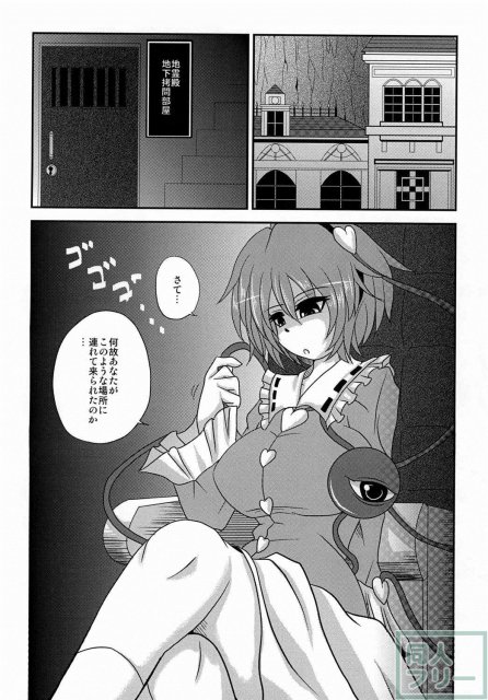 悟乳 <> 003