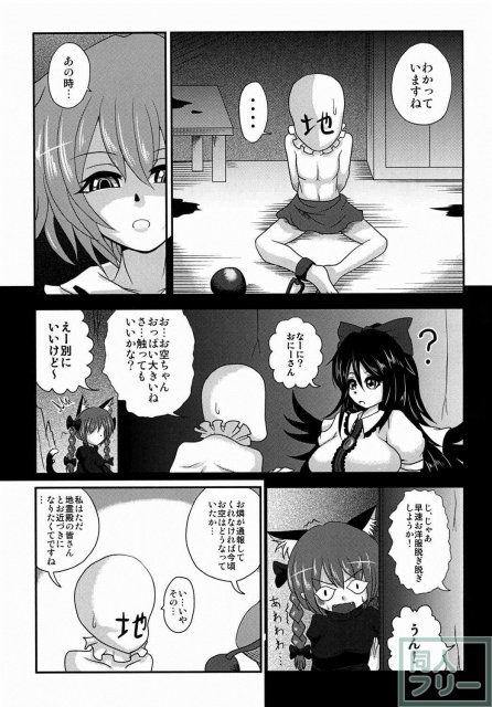 悟乳 <> 004