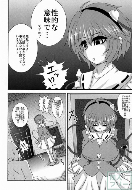 悟乳 <> 005