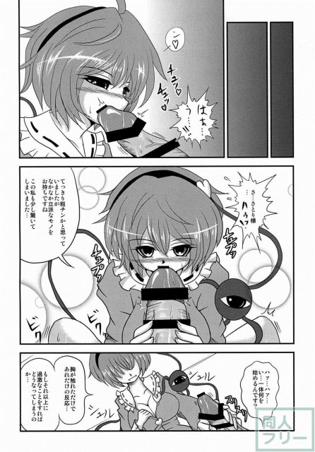 悟乳 <> 007