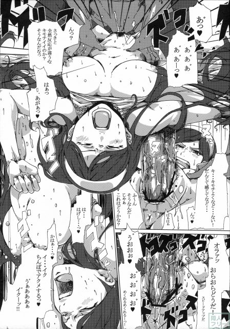 特命Reサーチ1999 〜マヤちゃん真相解明ファイル〜 <> 006