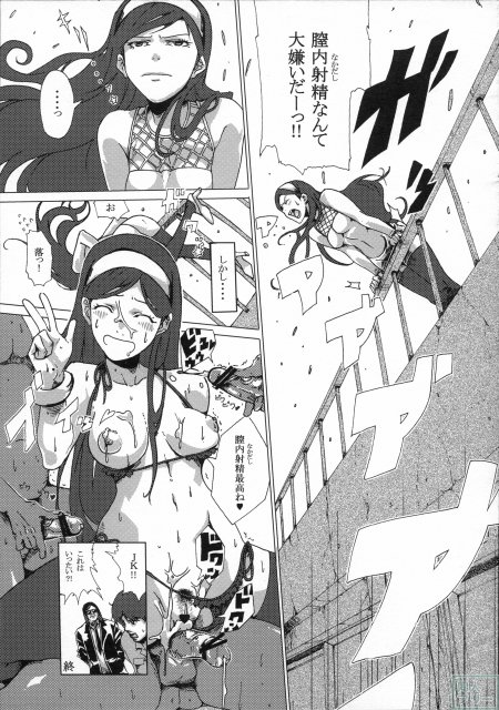 特命Reサーチ1999 〜マヤちゃん真相解明ファイル〜 <> 011