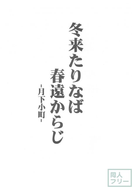 こまっちゃんがひたすら男とイチャイチャするだけのお話 <> 002