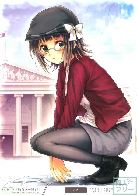 MEGA＊NE!! <> 008