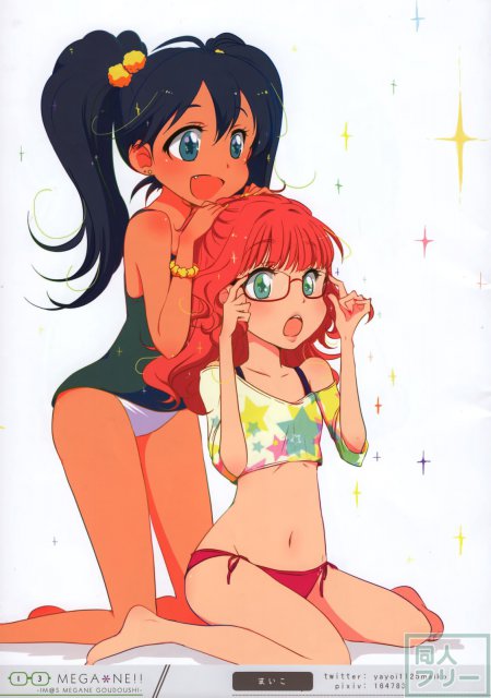 MEGA＊NE!! <> 014