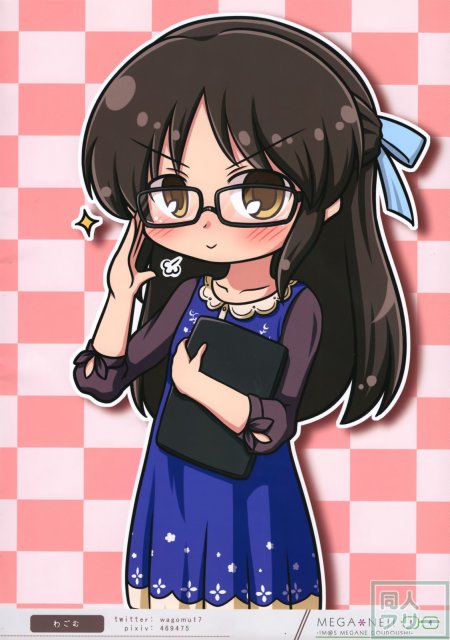 MEGA＊NE!! <> 015