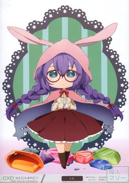 MEGA＊NE!! <> 016