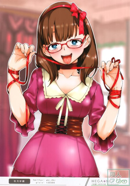 MEGA＊NE!! <> 017