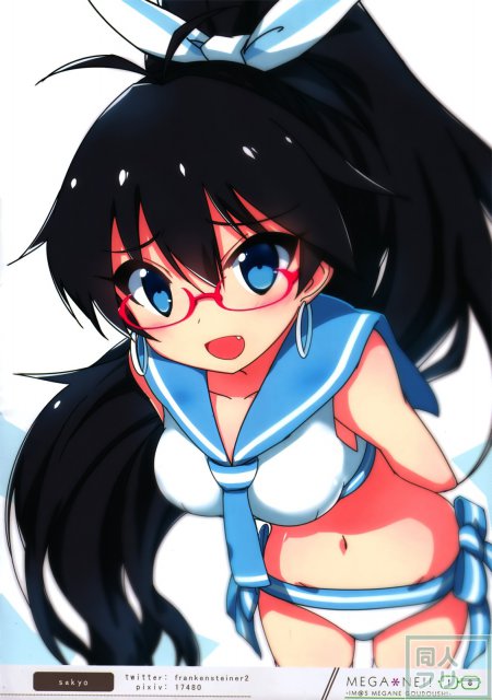 MEGA＊NE!! <> 019