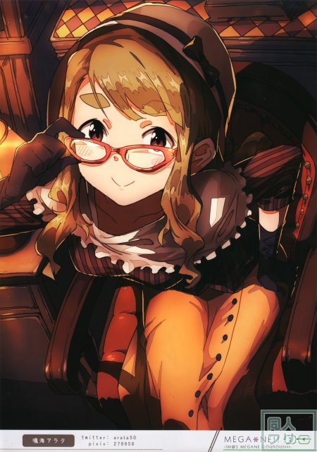 MEGA＊NE!! <> 025