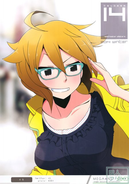 MEGA＊NE!! <> 030