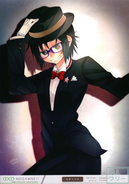 MEGA＊NE!! <> 032
