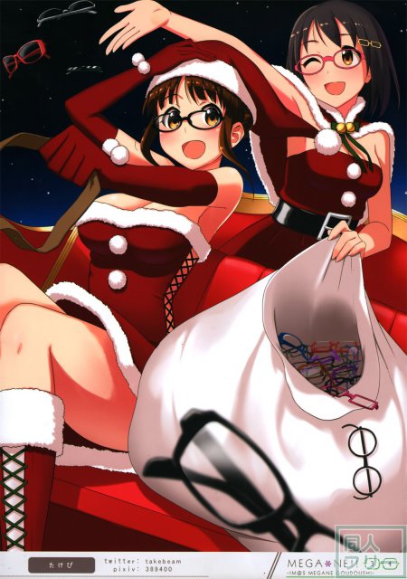 MEGA＊NE!! <> 035