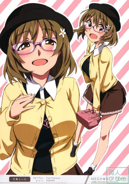 MEGA＊NE!! <> 041