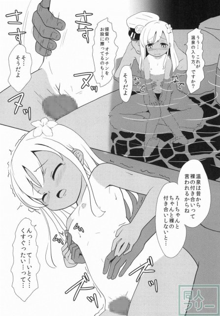 ろーぷれ <> 003