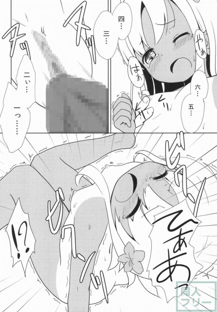 ろーぷれ <> 005