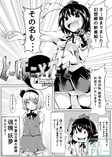 IKUIKU 03 いくいく魂 其の参 <> 002